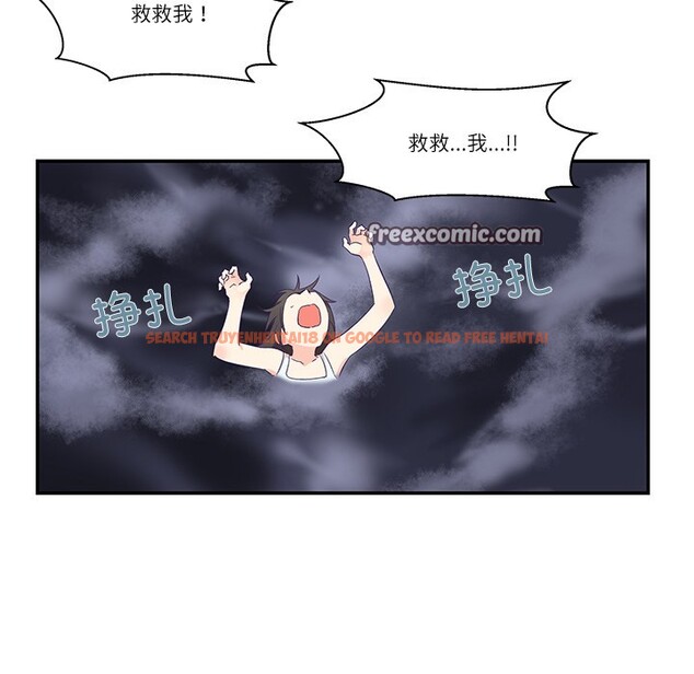 查看漫画柔軟的愛人 - 第1話 - www.tymanga.com中的3236978图片