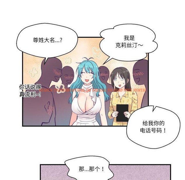 查看漫画柔軟的愛人 - 第10話 - www.tymanga.com中的3397228图片