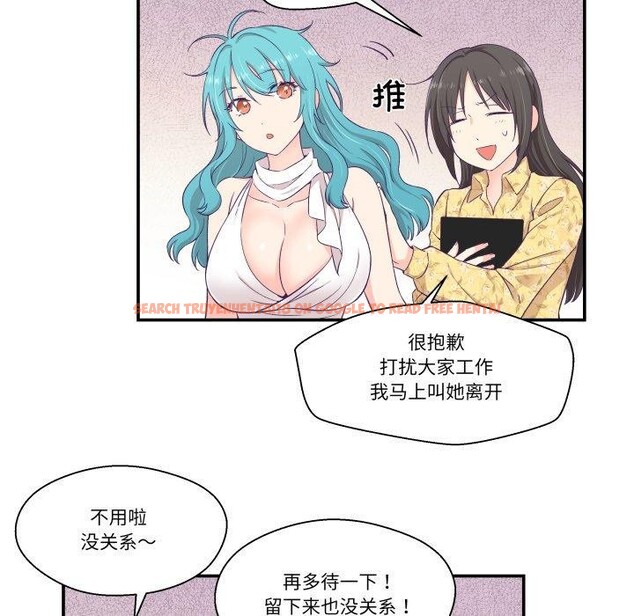 查看漫画柔軟的愛人 - 第10話 - www.tymanga.com中的3397229图片