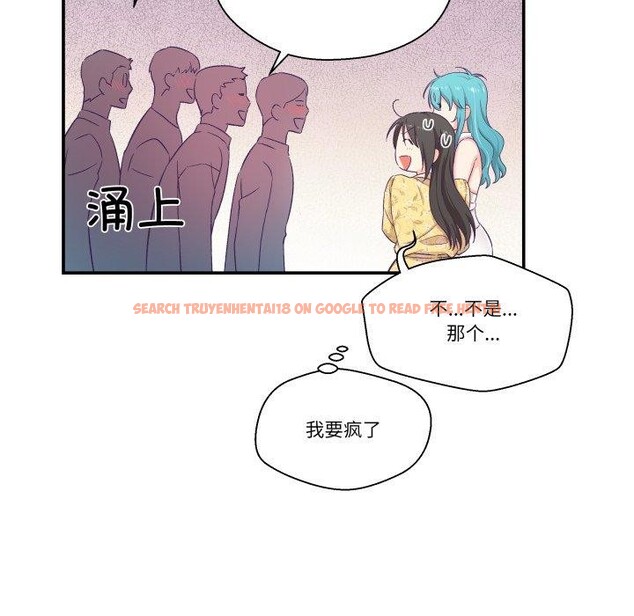 查看漫画柔軟的愛人 - 第10話 - www.tymanga.com中的3397230图片