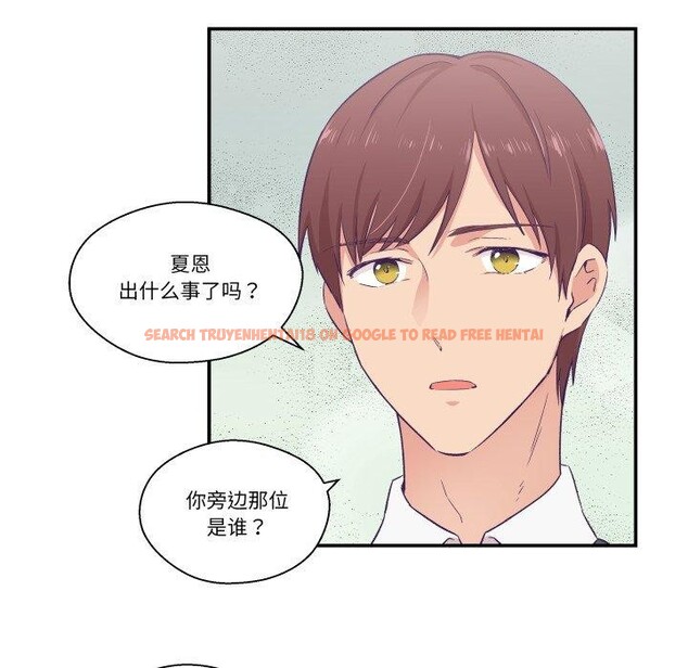 查看漫画柔軟的愛人 - 第10話 - www.tymanga.com中的3397233图片