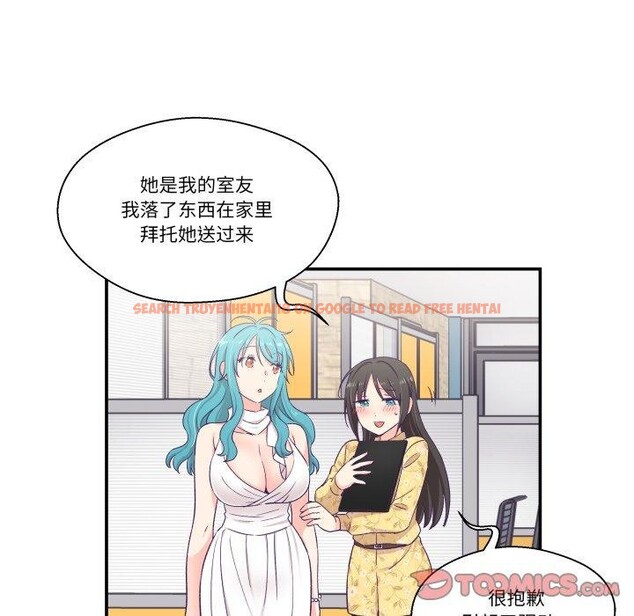 查看漫画柔軟的愛人 - 第10話 - www.tymanga.com中的3397235图片