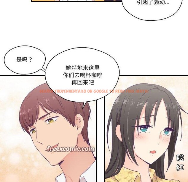 查看漫画柔軟的愛人 - 第10話 - www.tymanga.com中的3397236图片