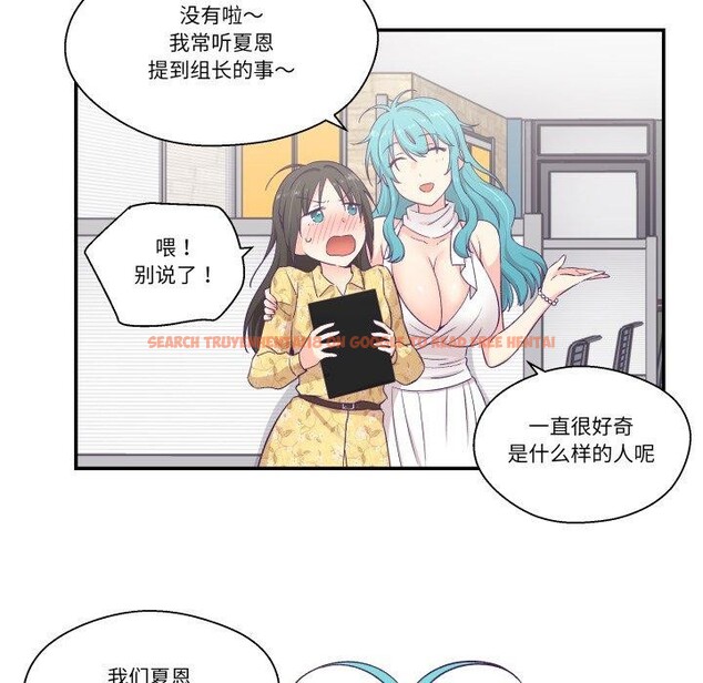 查看漫画柔軟的愛人 - 第10話 - www.tymanga.com中的3397243图片