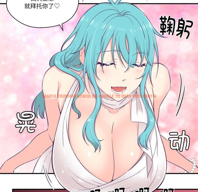 查看漫画柔軟的愛人 - 第10話 - www.tymanga.com中的3397244图片