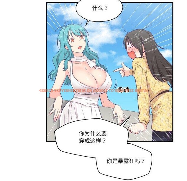 查看漫画柔軟的愛人 - 第10話 - www.tymanga.com中的3397249图片