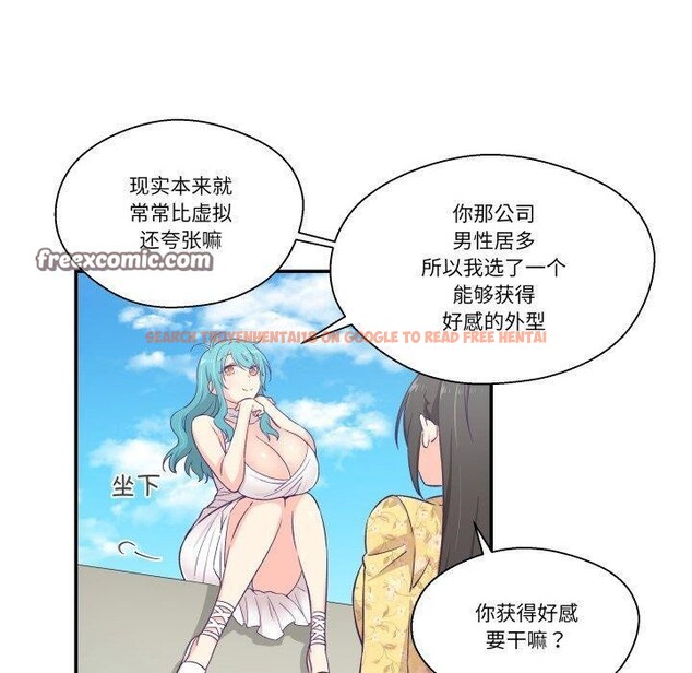 查看漫画柔軟的愛人 - 第10話 - www.tymanga.com中的3397251图片