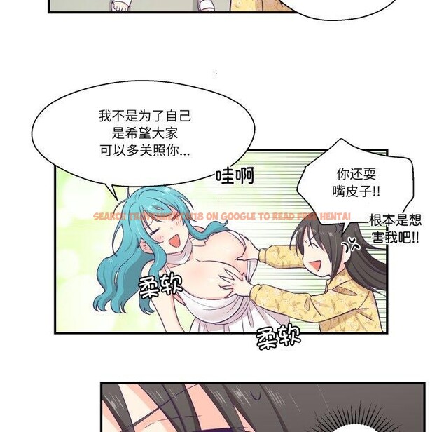 查看漫画柔軟的愛人 - 第10話 - www.tymanga.com中的3397252图片