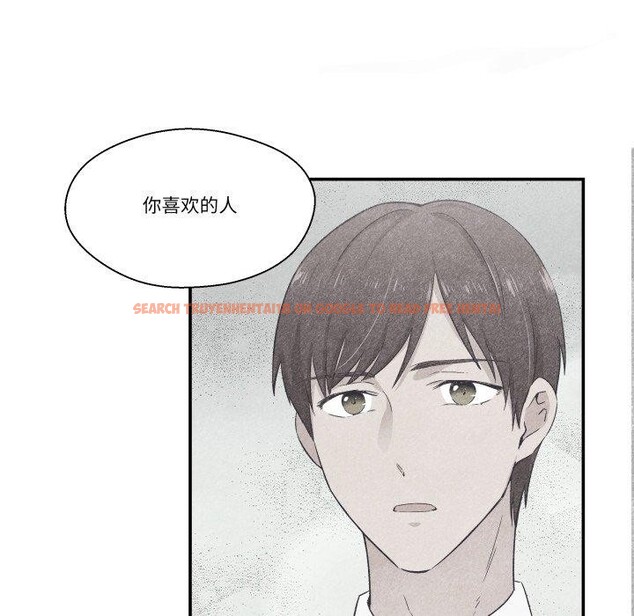 查看漫画柔軟的愛人 - 第10話 - www.tymanga.com中的3397256图片