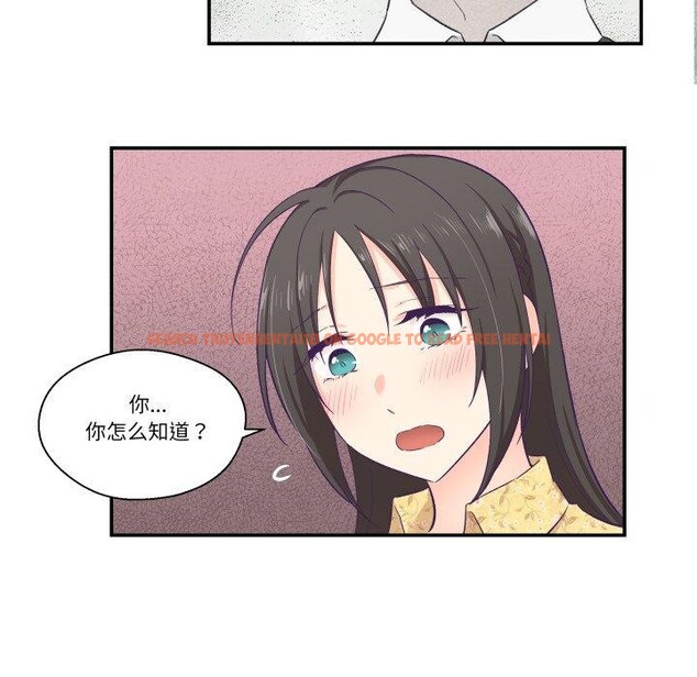 查看漫画柔軟的愛人 - 第10話 - www.tymanga.com中的3397257图片