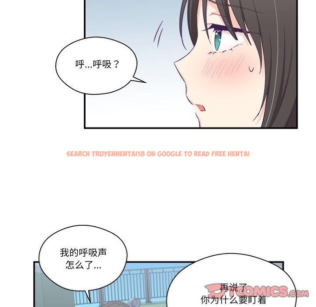 查看漫画柔軟的愛人 - 第10話 - www.tymanga.com中的3397259图片