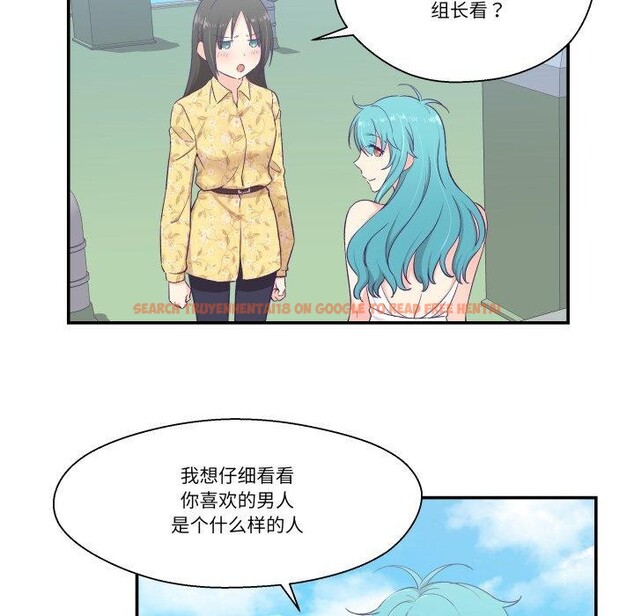查看漫画柔軟的愛人 - 第10話 - www.tymanga.com中的3397260图片