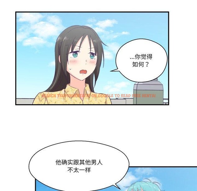 查看漫画柔軟的愛人 - 第10話 - www.tymanga.com中的3397262图片