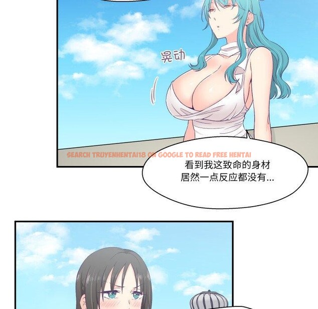 查看漫画柔軟的愛人 - 第10話 - www.tymanga.com中的3397263图片