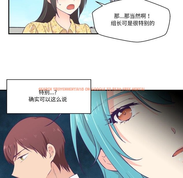 查看漫画柔軟的愛人 - 第10話 - www.tymanga.com中的3397264图片