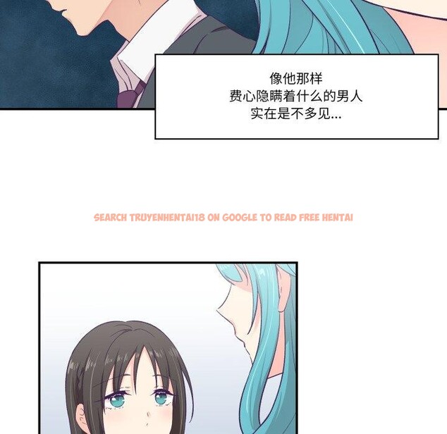 查看漫画柔軟的愛人 - 第10話 - www.tymanga.com中的3397265图片