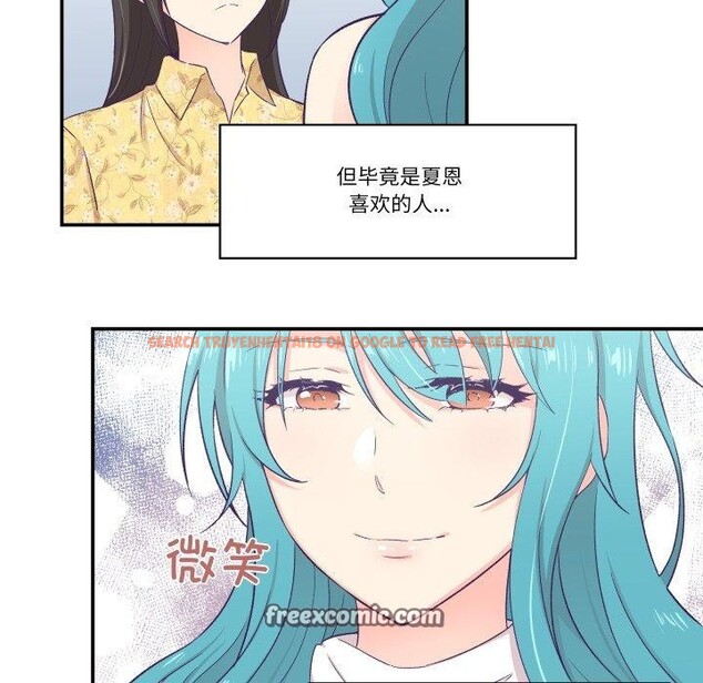 查看漫画柔軟的愛人 - 第10話 - www.tymanga.com中的3397266图片