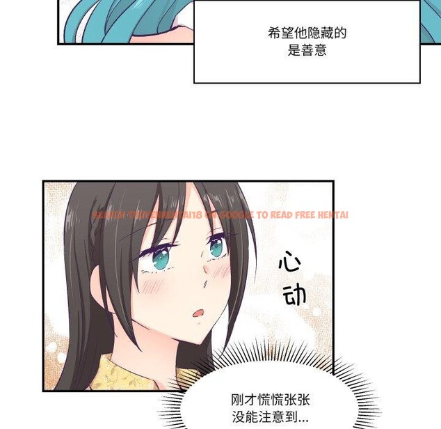 查看漫画柔軟的愛人 - 第10話 - www.tymanga.com中的3397267图片