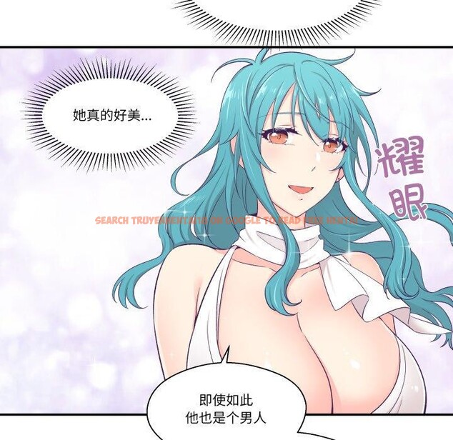 查看漫画柔軟的愛人 - 第10話 - www.tymanga.com中的3397268图片
