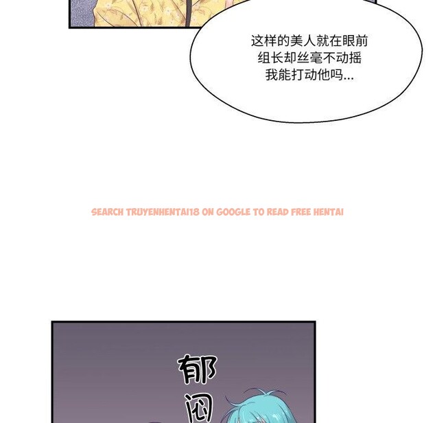 查看漫画柔軟的愛人 - 第10話 - www.tymanga.com中的3397270图片