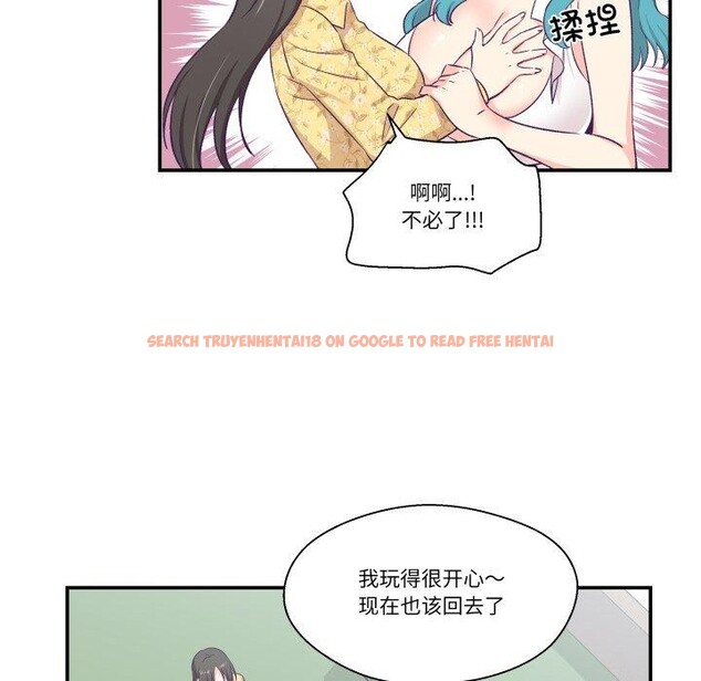 查看漫画柔軟的愛人 - 第10話 - www.tymanga.com中的3397272图片