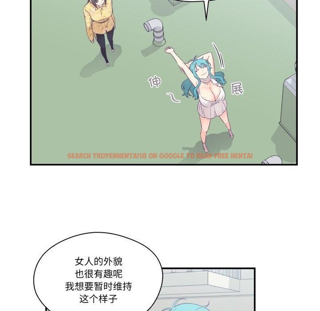 查看漫画柔軟的愛人 - 第10話 - www.tymanga.com中的3397273图片