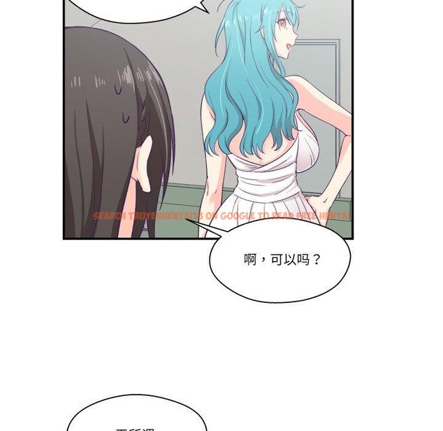 查看漫画柔軟的愛人 - 第10話 - www.tymanga.com中的3397274图片