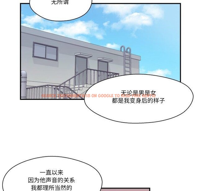 查看漫画柔軟的愛人 - 第10話 - www.tymanga.com中的3397275图片