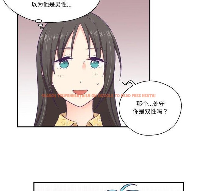 查看漫画柔軟的愛人 - 第10話 - www.tymanga.com中的3397276图片