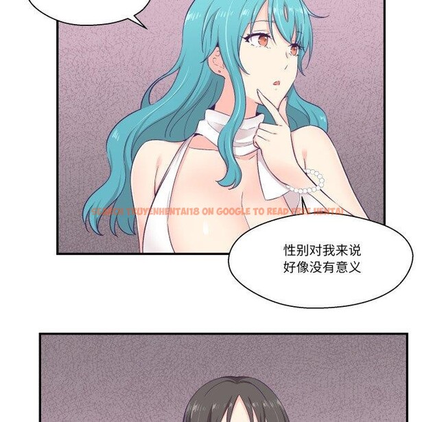 查看漫画柔軟的愛人 - 第10話 - www.tymanga.com中的3397279图片