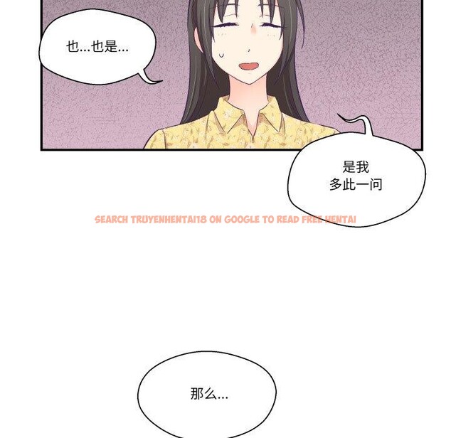 查看漫画柔軟的愛人 - 第10話 - www.tymanga.com中的3397280图片