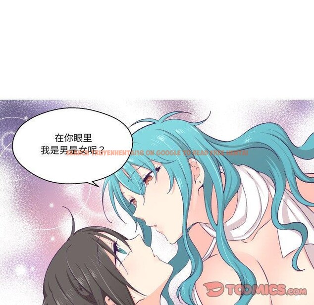 查看漫画柔軟的愛人 - 第10話 - www.tymanga.com中的3397283图片