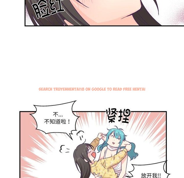 查看漫画柔軟的愛人 - 第10話 - www.tymanga.com中的3397286图片