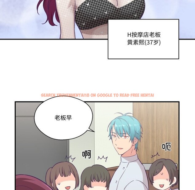 查看漫画柔軟的愛人 - 第11話 - www.tymanga.com中的3423897图片