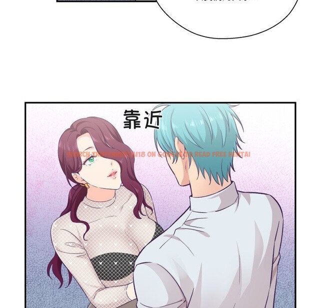 查看漫画柔軟的愛人 - 第11話 - www.tymanga.com中的3423900图片