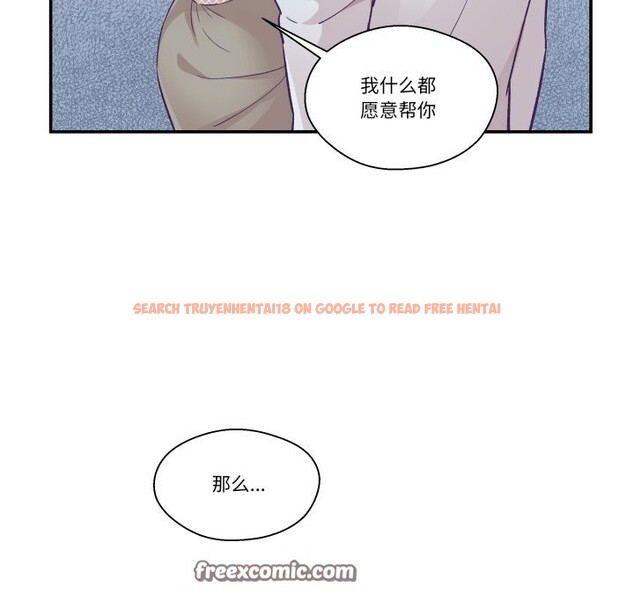查看漫画柔軟的愛人 - 第11話 - www.tymanga.com中的3423901图片