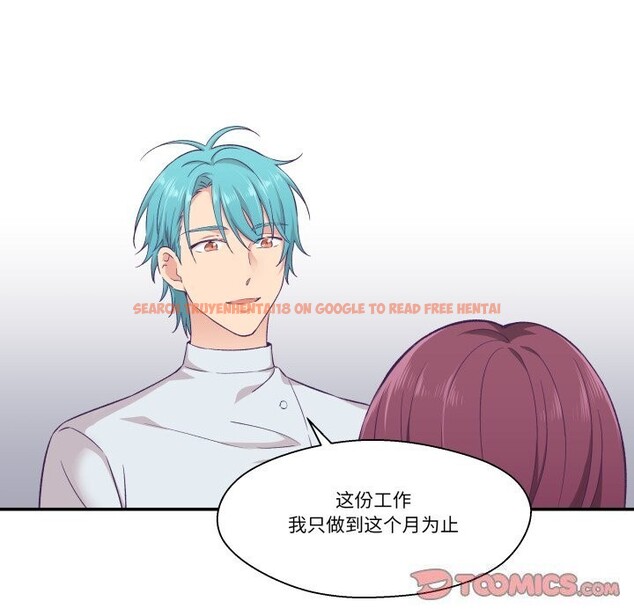 查看漫画柔軟的愛人 - 第11話 - www.tymanga.com中的3423902图片