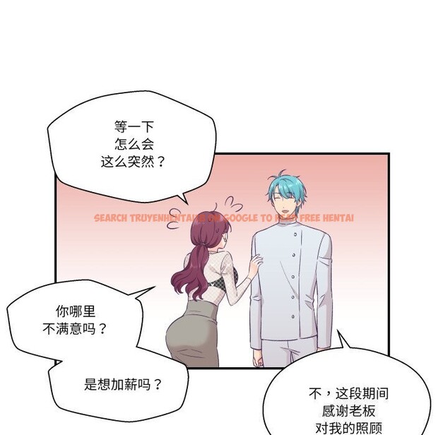 查看漫画柔軟的愛人 - 第11話 - www.tymanga.com中的3423904图片