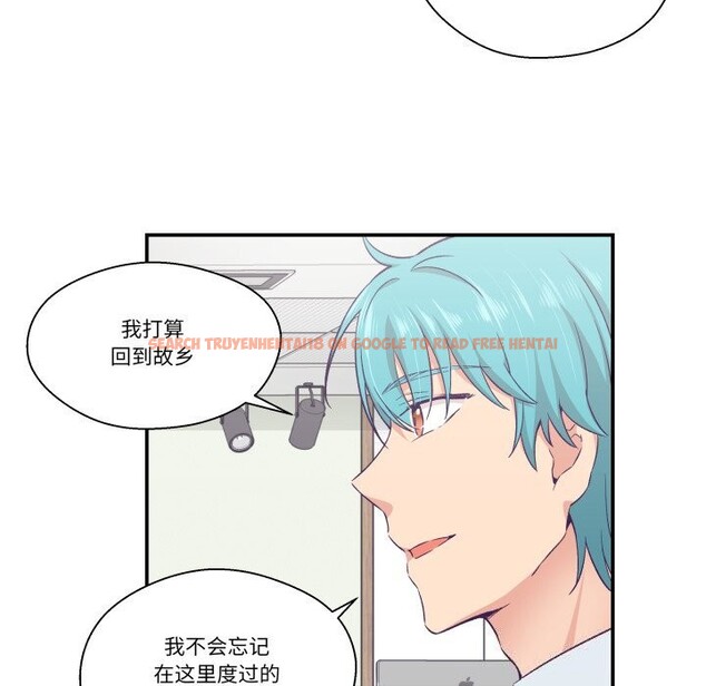 查看漫画柔軟的愛人 - 第11話 - www.tymanga.com中的3423905图片