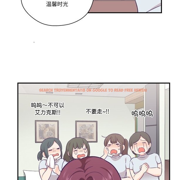 查看漫画柔軟的愛人 - 第11話 - www.tymanga.com中的3423906图片