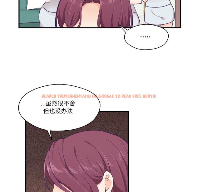 查看漫画柔軟的愛人 - 第11話 - www.tymanga.com中的3423907图片
