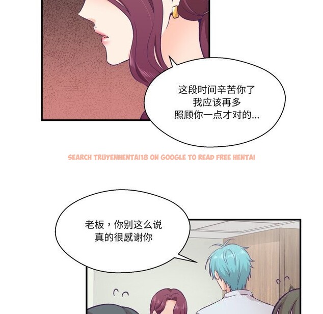 查看漫画柔軟的愛人 - 第11話 - www.tymanga.com中的3423908图片