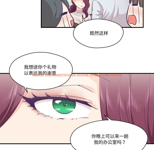 查看漫画柔軟的愛人 - 第11話 - www.tymanga.com中的3423909图片