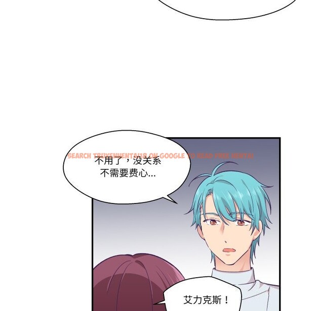 查看漫画柔軟的愛人 - 第11話 - www.tymanga.com中的3423910图片