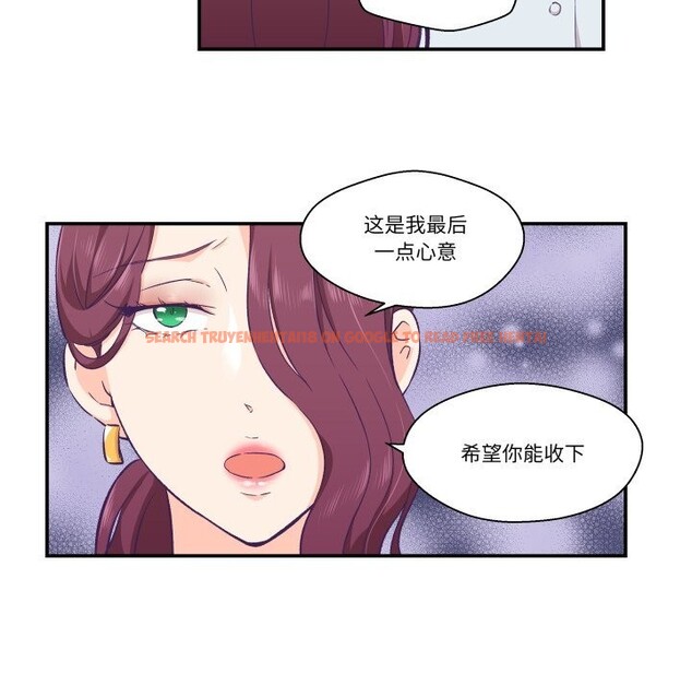 查看漫画柔軟的愛人 - 第11話 - www.tymanga.com中的3423911图片