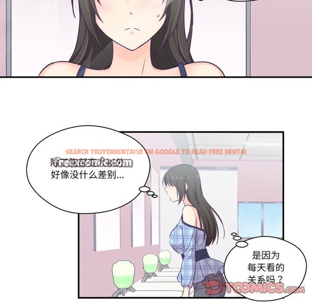 查看漫画柔軟的愛人 - 第11話 - www.tymanga.com中的3423916图片