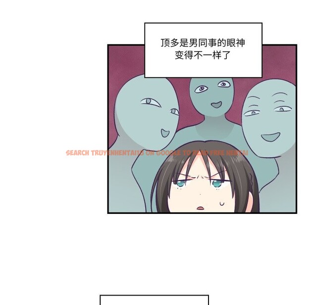 查看漫画柔軟的愛人 - 第11話 - www.tymanga.com中的3423917图片