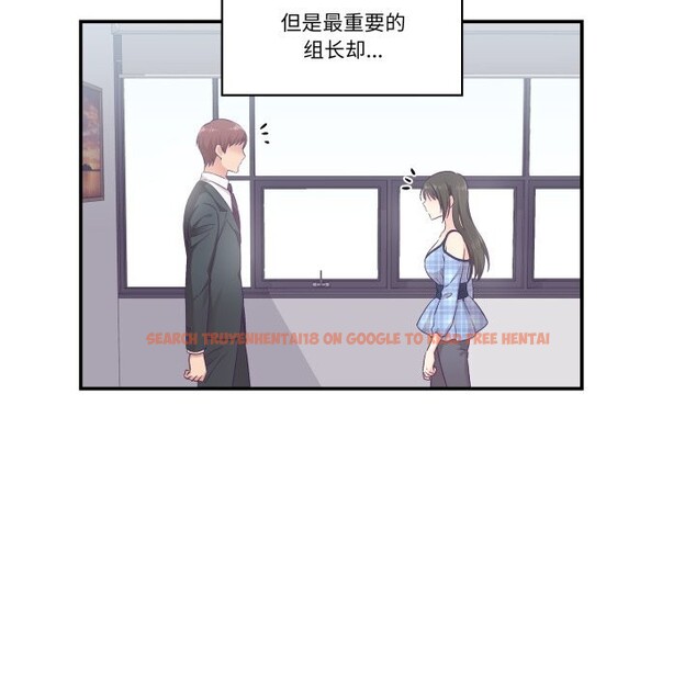 查看漫画柔軟的愛人 - 第11話 - www.tymanga.com中的3423918图片