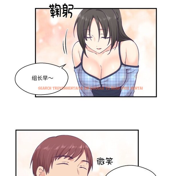 查看漫画柔軟的愛人 - 第11話 - www.tymanga.com中的3423919图片