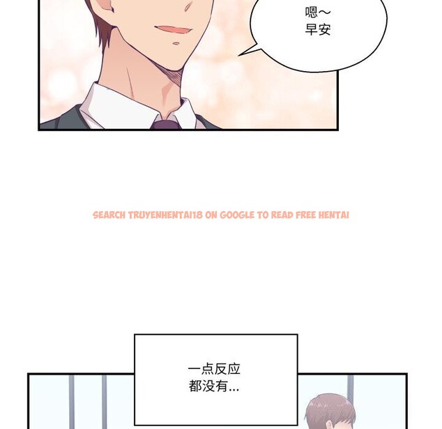查看漫画柔軟的愛人 - 第11話 - www.tymanga.com中的3423920图片